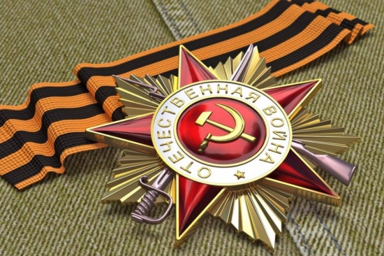 С днем победы!