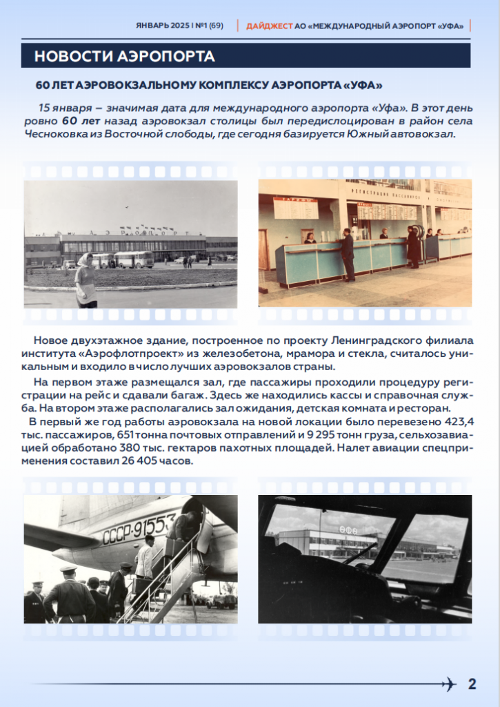 Снимок экрана 2025-01-22 в 16.41.10.png
