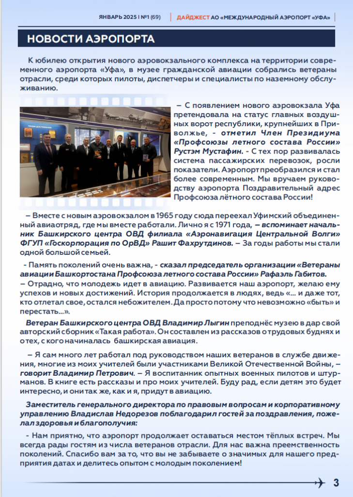 Снимок экрана 2025-01-22 в 16.41.19.png